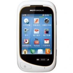 Motorola EX232 -  1